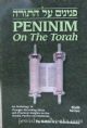 96217 Peninim On The Torah: Sixth Series